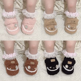 50-55cm重生娃娃鞋大娃鞋子小香风毛毛鞋女孩宝石公主花边鞋新款