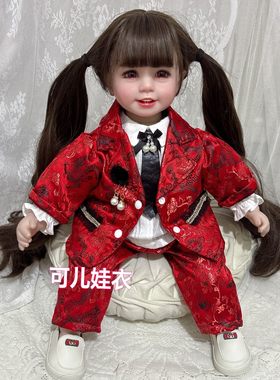 55cm娃娃衣服男孩帅气西服套装女孩红色刺绣外套裤子西装三件套