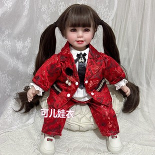 55cm娃娃衣服男孩帅气西服套装女孩红色刺绣外套裤子西装三件套