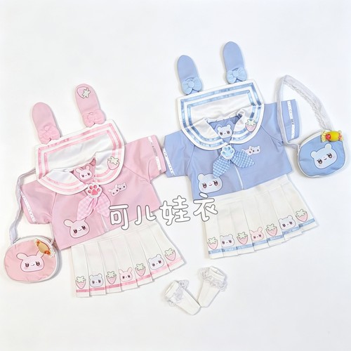 50-55cm娃娃衣服水手服套装女孩粉色衬衣短裙四件套暹罗娃衣订制