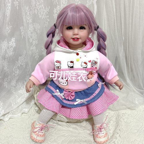 55厘米娃娃衣服女孩可爱甜美套装粉色卡通连帽卫衣格子短裙两件套