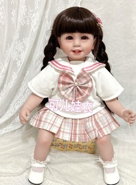 50-55cm重生娃娃衣服女孩JK裙子格子百褶短裙两件套校服制服套装