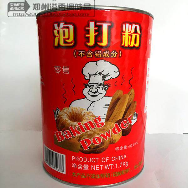 包邮新景双燕泡打粉1.7千克复配膨松剂无铝面包馒头包子油条面点
