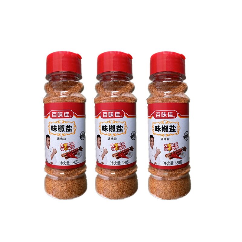 一份3瓶百味佳味椒盐180克x3瓶调味料烧烤diy