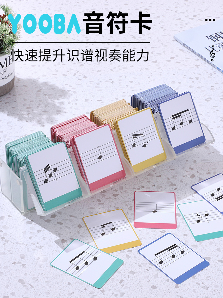 识谱卡辅助卡飞煌小提琴训练