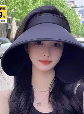 环绕式全脸防晒帽女夏季大帽檐空顶遮阳帽骑车防紫外线冰丝太阳帽