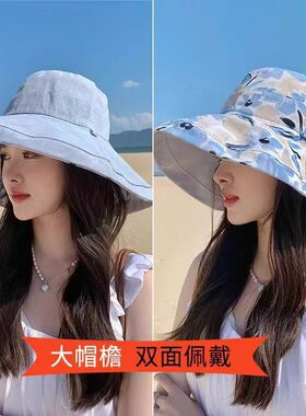 夏季韩版潮防晒大檐帽子女遮阳帽春秋百搭日系双面盆帽