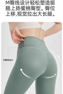 防晒轻薄透气显瘦瑜伽裤lulu骑行