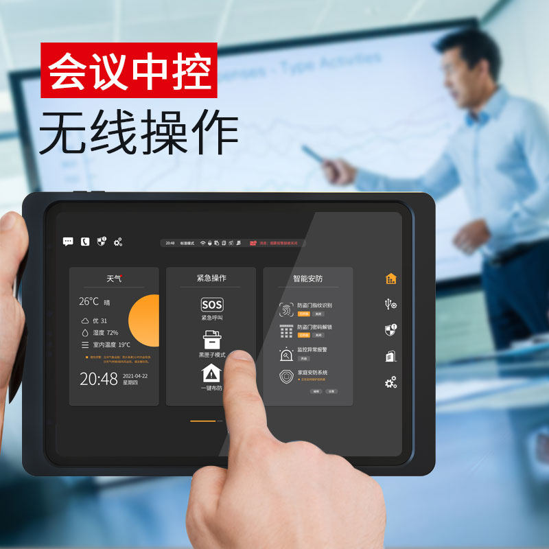 苹果平板电脑专用支架ipad10磁吸挂墙充电固定底座pad旋转支撑架