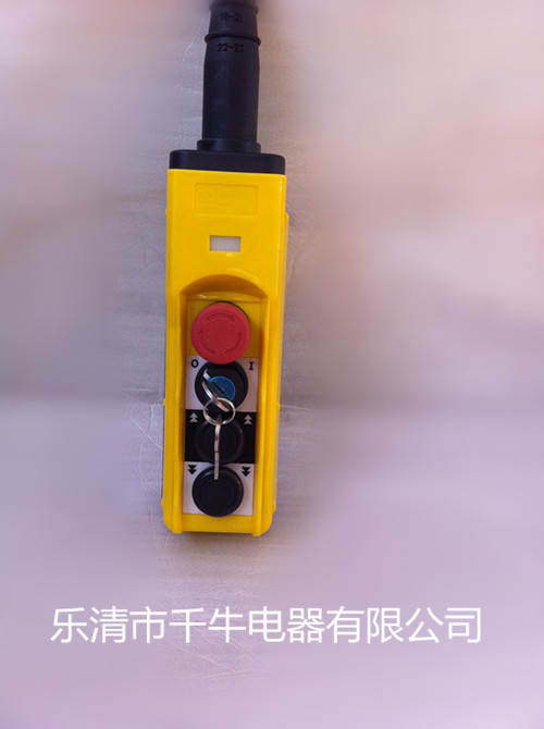 四位4孔变速调速控制开关手持按钮盒工控开关可定做带磁铁i.