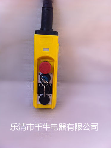 四位4孔变速调速控制开关手持按钮盒工控开关可定做带磁铁i.