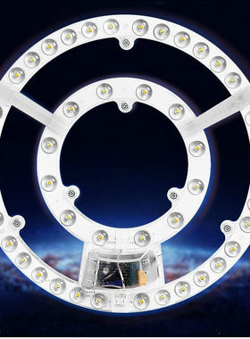 直径12至38cm圆形环形LED吸顶灯智能遥控器控制三色变光护眼灯具