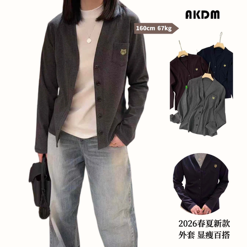 AKDM春夏薄款虎头外套女士上衣