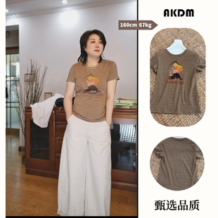 条纹鼠AKDM高定弹力舒适女士短袖 T恤上衣26002