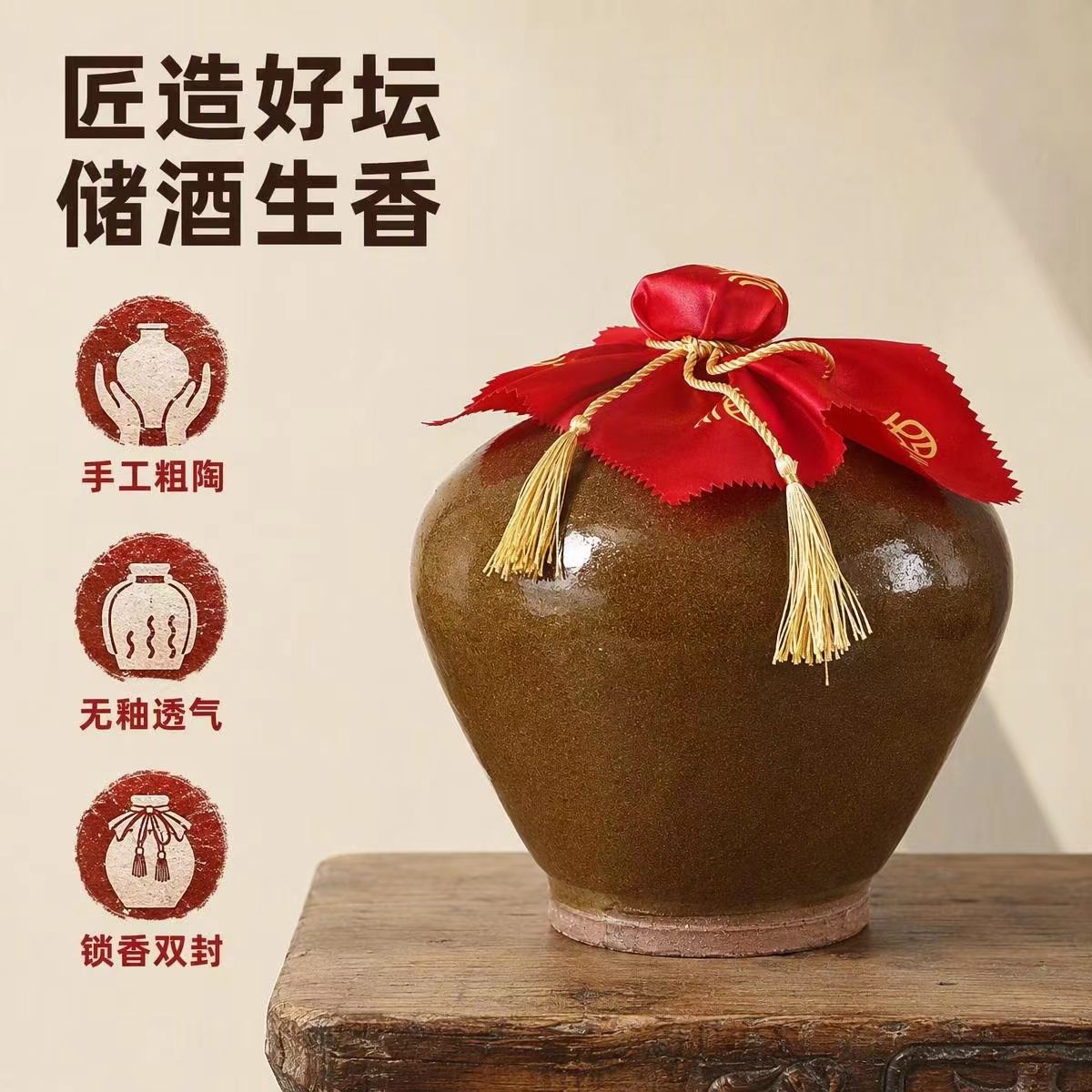 存酒专用土陶酒坛子5斤加厚带盖空酒瓶内无釉粗陶窖藏密封酒罐