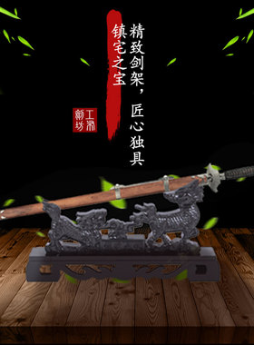 龙泉市刀剑架腾龙剑托黑色老鹰架小号刀托刀剑摆放架镇宅摆件树脂