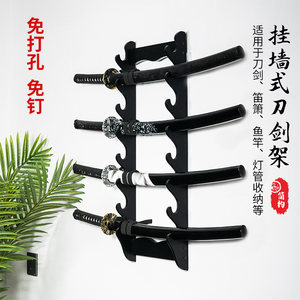 叁竹桐刀剑架无痕挂墙