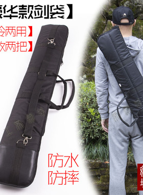 帆布三本可背厚重手提防水剑袋