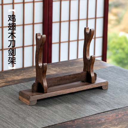 立式大号镇宅鸡翅木宝剑架实木刀架客厅摆件剑托多层木质展览架