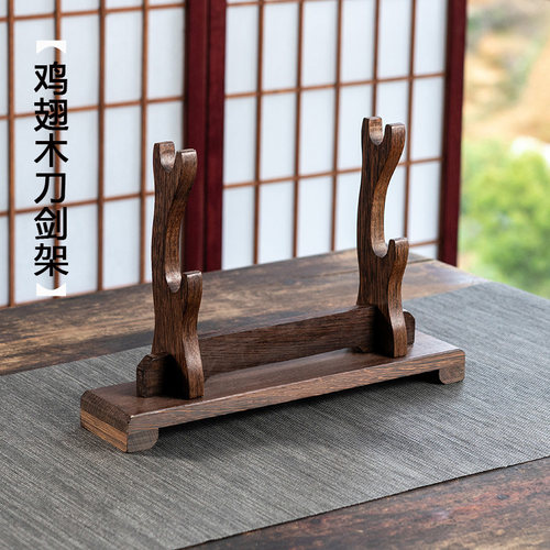 立式镇宅鸡翅木宝剑架客厅摆件