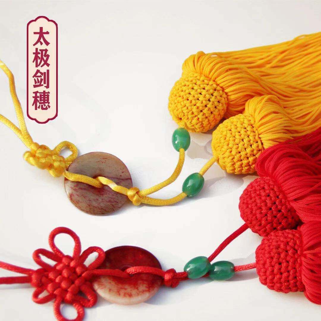 大辫子太极剑穗玉佩回笼丝短穗宝剑冰丝剑穗伸缩剑长穗加密不缠手