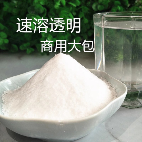 速溶透明商用柠檬粉微酸微甜大包