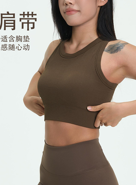 showmeily秀美力时尚显瘦一体式胸垫女运动文胸休闲背心9101