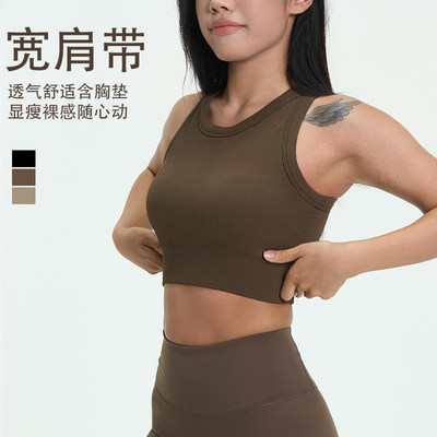 showmeily秀美力时尚显瘦一体式胸垫女运动休闲背心9101