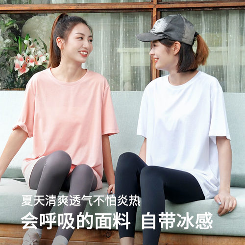 SHOWMELLY 男女同款 冰点丝光棉T恤 S3801