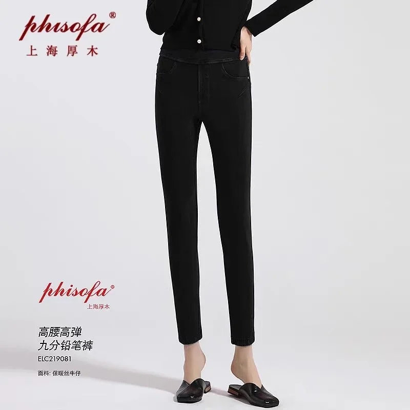上海厚木牛仔裤女秋季高腰弹力九分显瘦小脚铅笔裤ELC219081