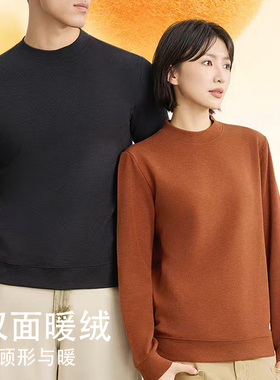 showmeily秀美力男女同款暖宽松绒休闲卫衣 YGB250651