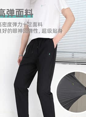 SHOWMEILY 冰感运动休闲速干弹力透气夏季宽松男士冰氧裤 1605