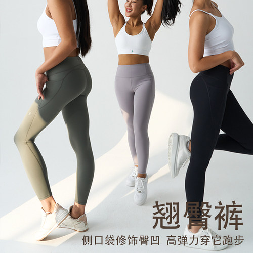 SHOWMEILY秀美力弹力运动紧身高腰跑步瑜伽裤云感裤 9905-1