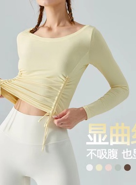 SHOWMEILY 女士户外跑步瑜伽长袖紧身运动t恤春夏款上衣 SS23461