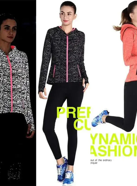 SHOWMELLY夜光速干修身透气速干健身运动外套 20001