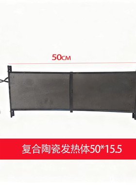 艾美特取暖器配件HX2002R,HX22025U,HX2026RI陶瓷发热体 油汀配件