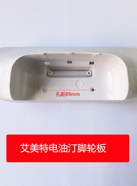 烘衣支架脚板侧板脚轮