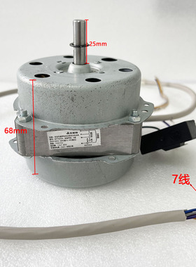 艾美特塔扇FT56R电机马达MT75205A