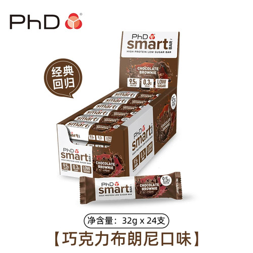 PhD蛋白棒英国进口能量棒