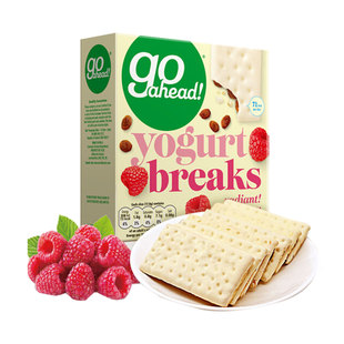 进口零食go ahead果悠萃酸奶饼干142g水果涂层夹心饼干网红零食