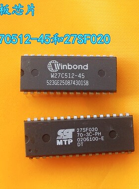 绣花机SST27SF020-70-3C-PH W27C512-45不含程序10元含程序35一套