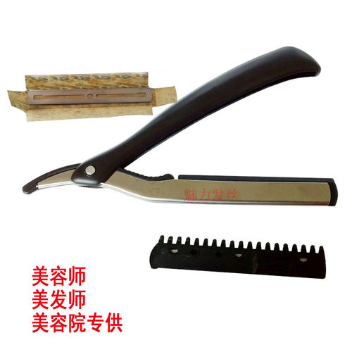 美容师专业修眉刀包邮