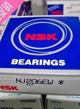 日本NSK进口轴承 606 608 627 628 629 626 683 ZZ -2Z