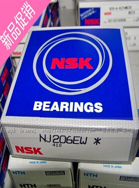 NTN日本进口 圆柱滚子轴承 N209 2209 NF209 NU209 NJ209 RN209M