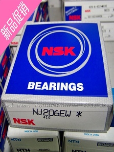607 608 609 NSK日本进口轴承高速轴承604 687 606 686 688ZZ 605