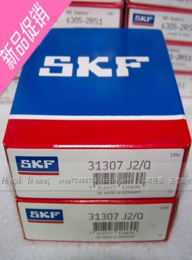 瑞典SKF轴承22206CC 6317DDU 6318DU 6317C3 6317 6317CM C3