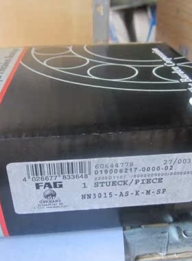 德国进口FAG轴承 BTH-0072D/VU9001 1221M 1221K.M.C3 105*19