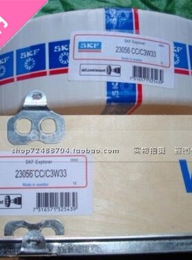 瑞典SKF进口轴承 N314ECP/ C3 E.TVP22.C3 圆柱滚子轴承2314 H314