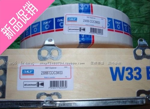 原装进口轴承 瑞典SKF轴承 22309EK/C3 调心滚子轴承 22309E/C3