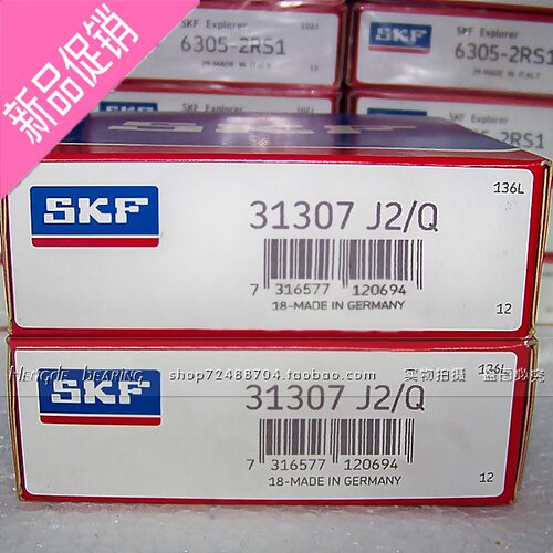 SKF不锈钢进口轴承 S6200 S6201 S6202 S6203 S6204 S6205-2Z NSK